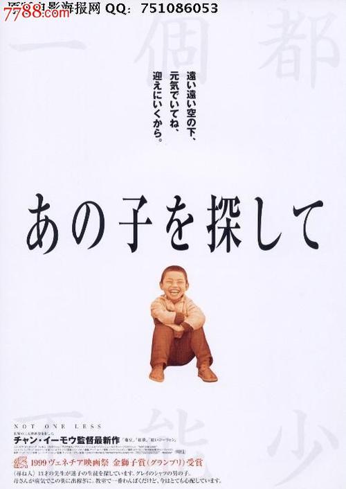 坎波巴索音乐学院市场营销文凭证书